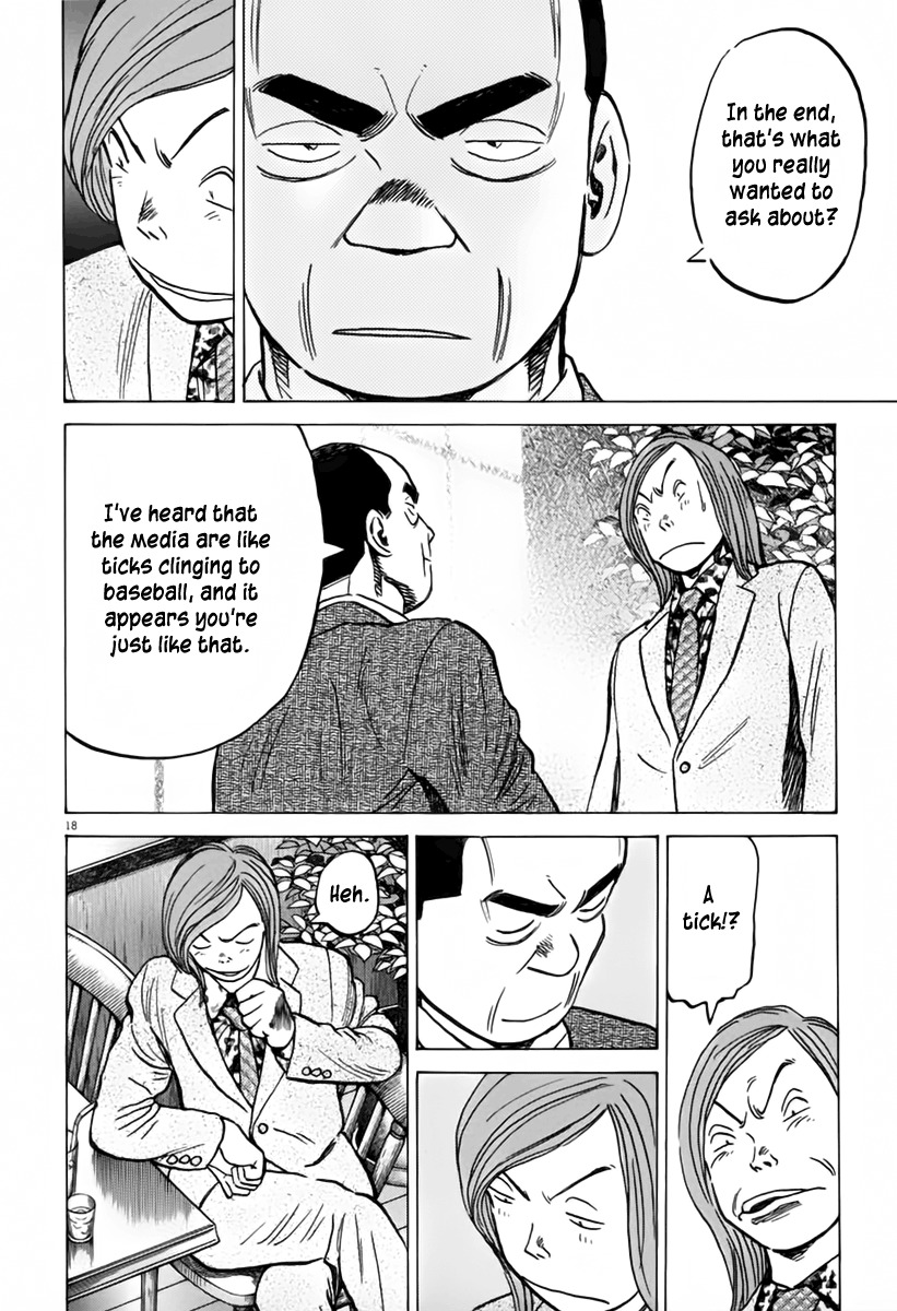 Last Inning Chapter 153 page 19 - Chapter 153: My Beloved High School Baseball