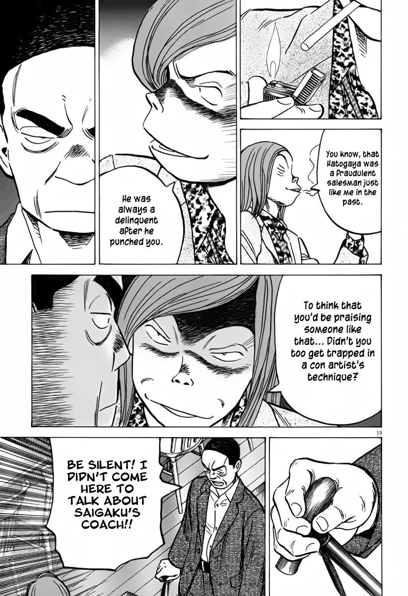 Last Inning Chapter 153 page 20 - Chapter 153: My Beloved High School Baseball