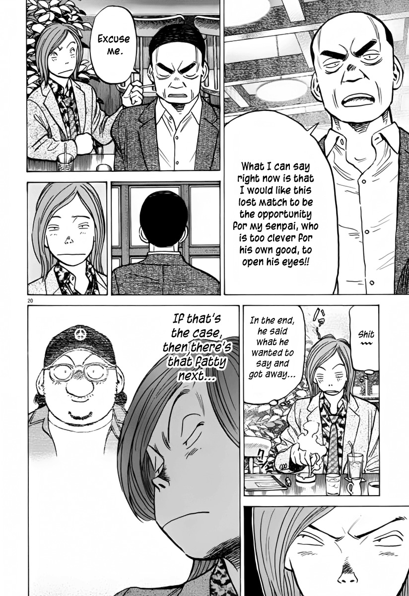 Last Inning Chapter 153 page 21 - Chapter 153: My Beloved High School Baseball