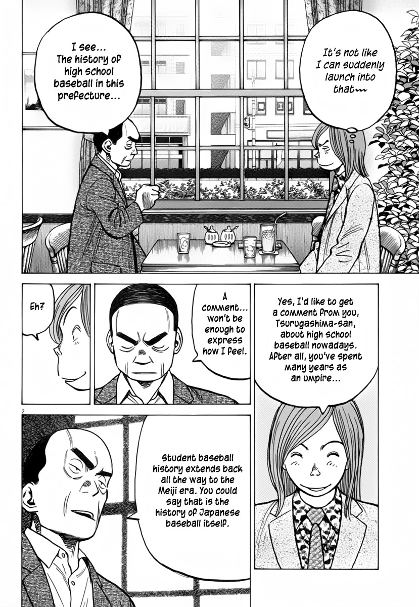 Last Inning Chapter 153 page 3 - Chapter 153: My Beloved High School Baseball