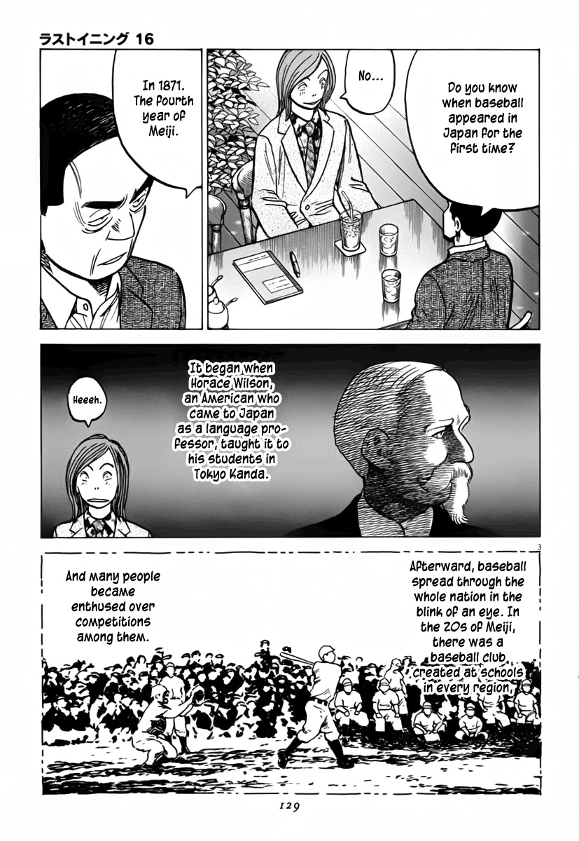 Last Inning Chapter 153 page 4 - Chapter 153: My Beloved High School Baseball