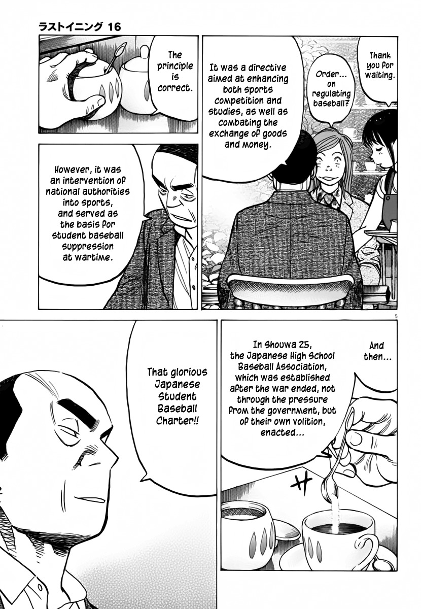 Last Inning Chapter 153 page 6 - Chapter 153: My Beloved High School Baseball