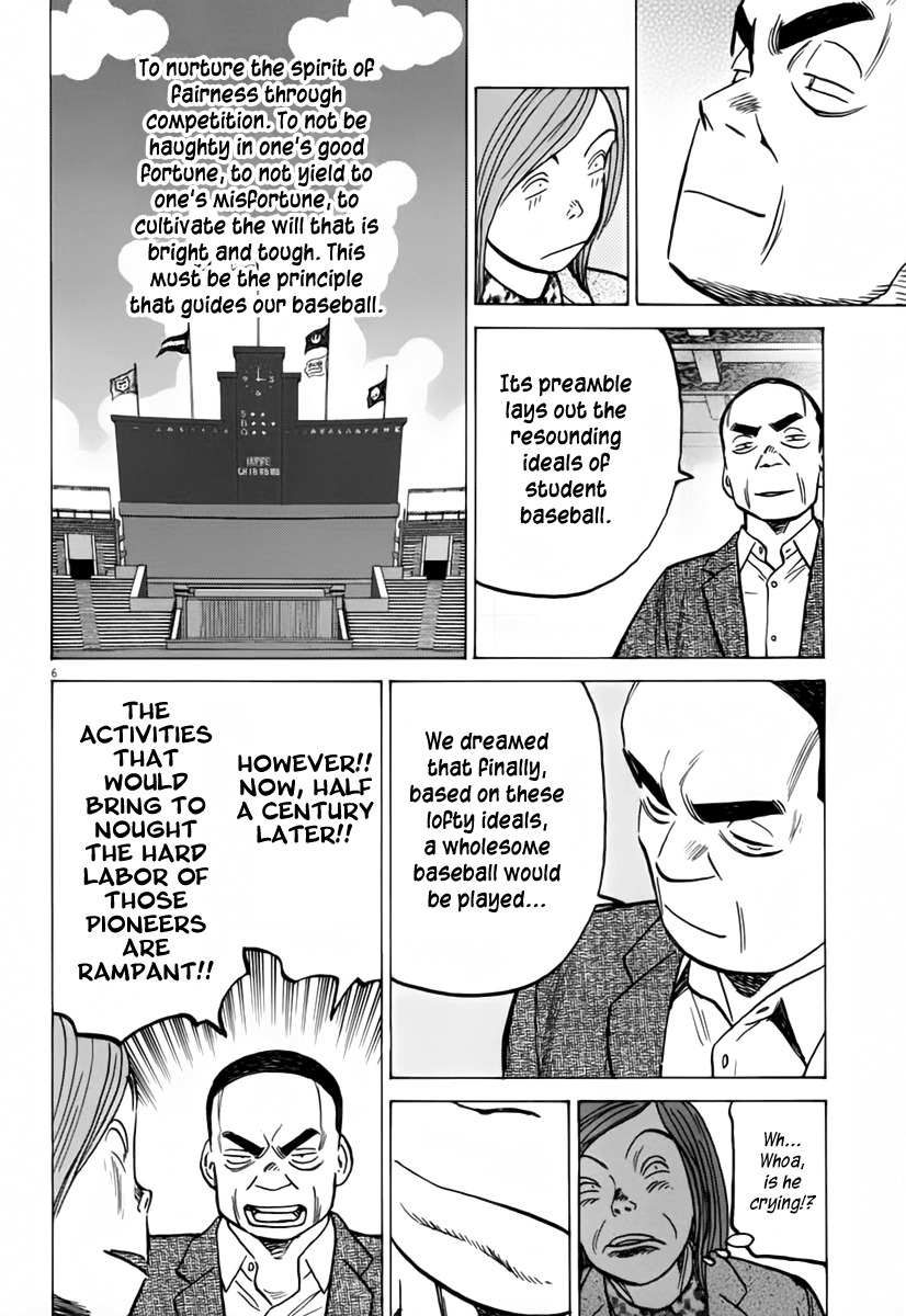Last Inning Chapter 153 page 7 - Chapter 153: My Beloved High School Baseball