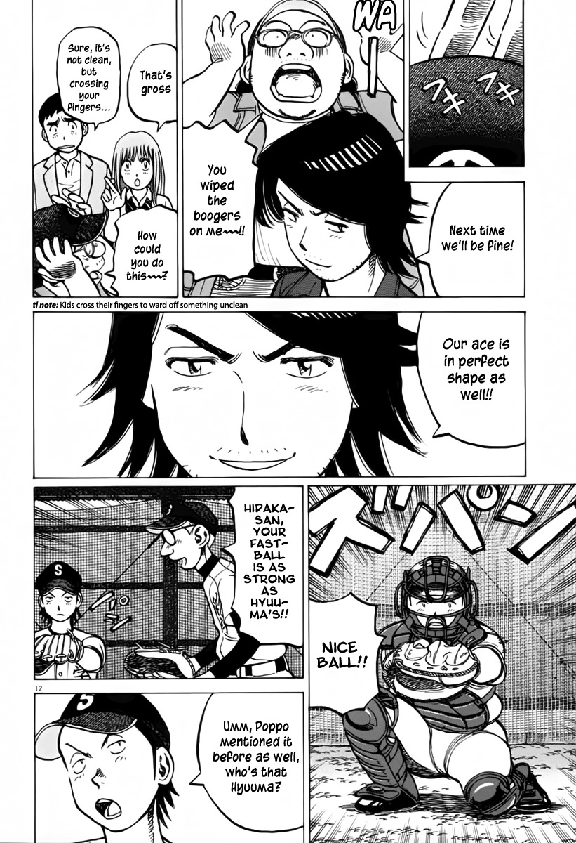 Last Inning Chapter 154 page 13 - Chapter 154: One Man Team