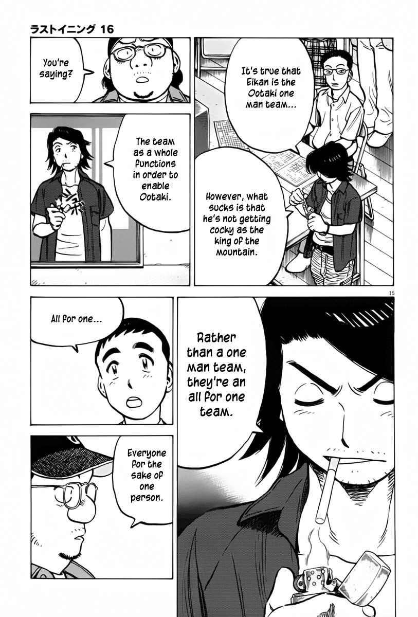 Last Inning Chapter 154 page 16 - Chapter 154: One Man Team