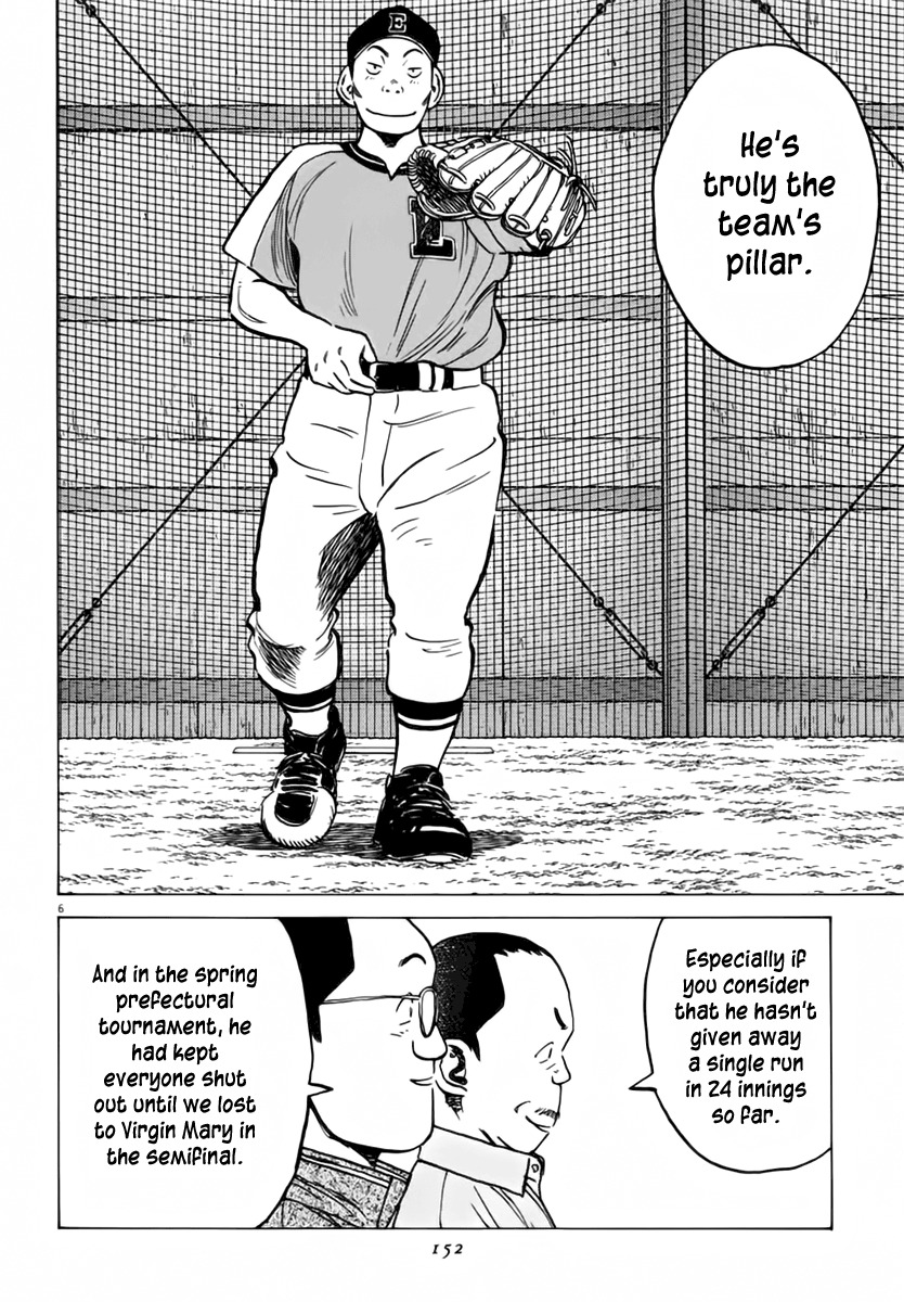 Last Inning Chapter 154 page 7 - Chapter 154: One Man Team