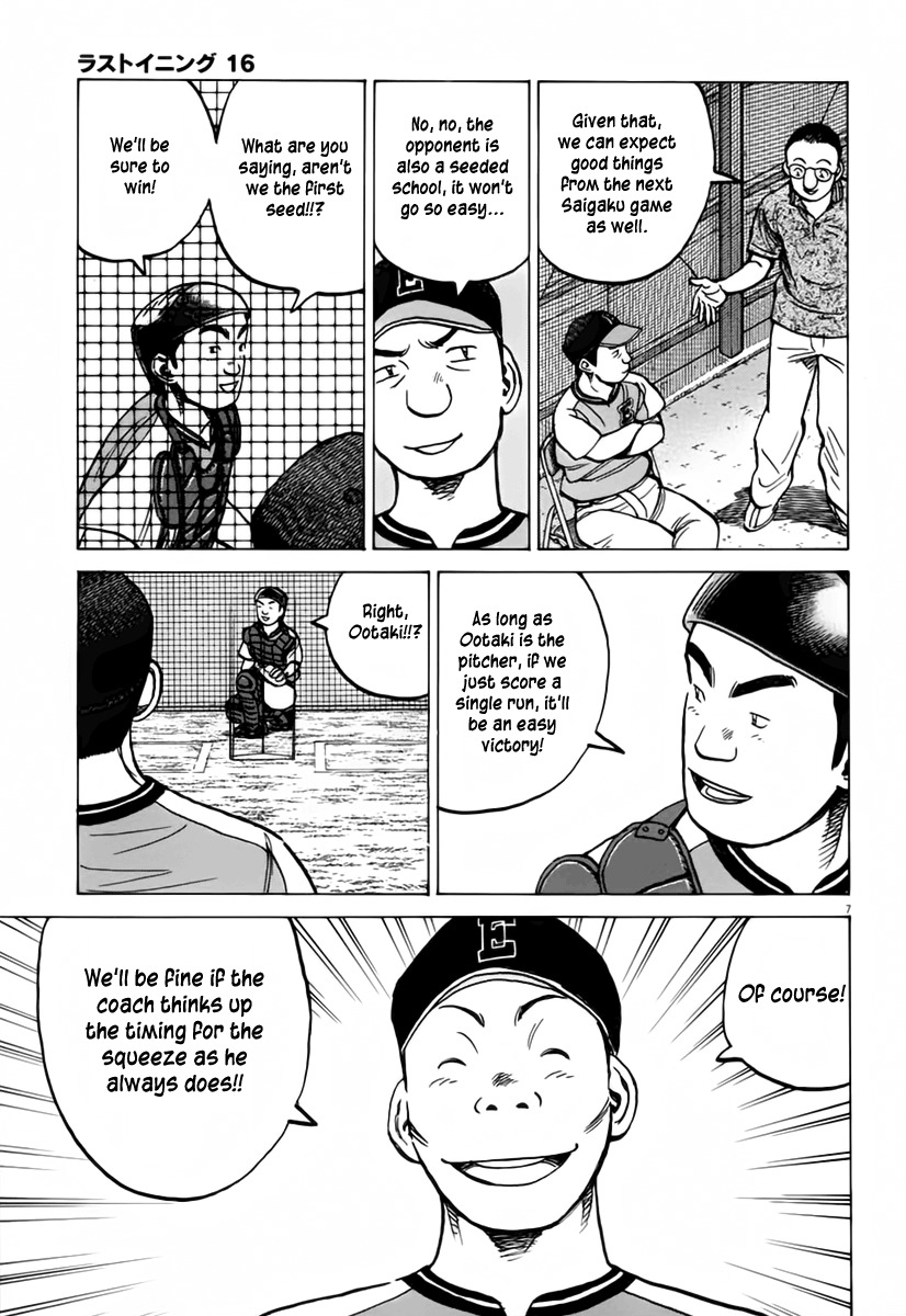 Last Inning Chapter 154 page 8 - Chapter 154: One Man Team