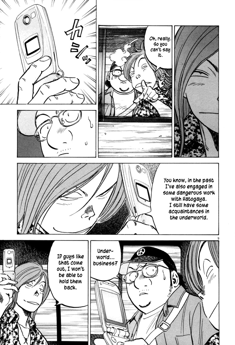 Last Inning Chapter 155 page 10 - Chapter 155: Tell Me, Warabi-san!