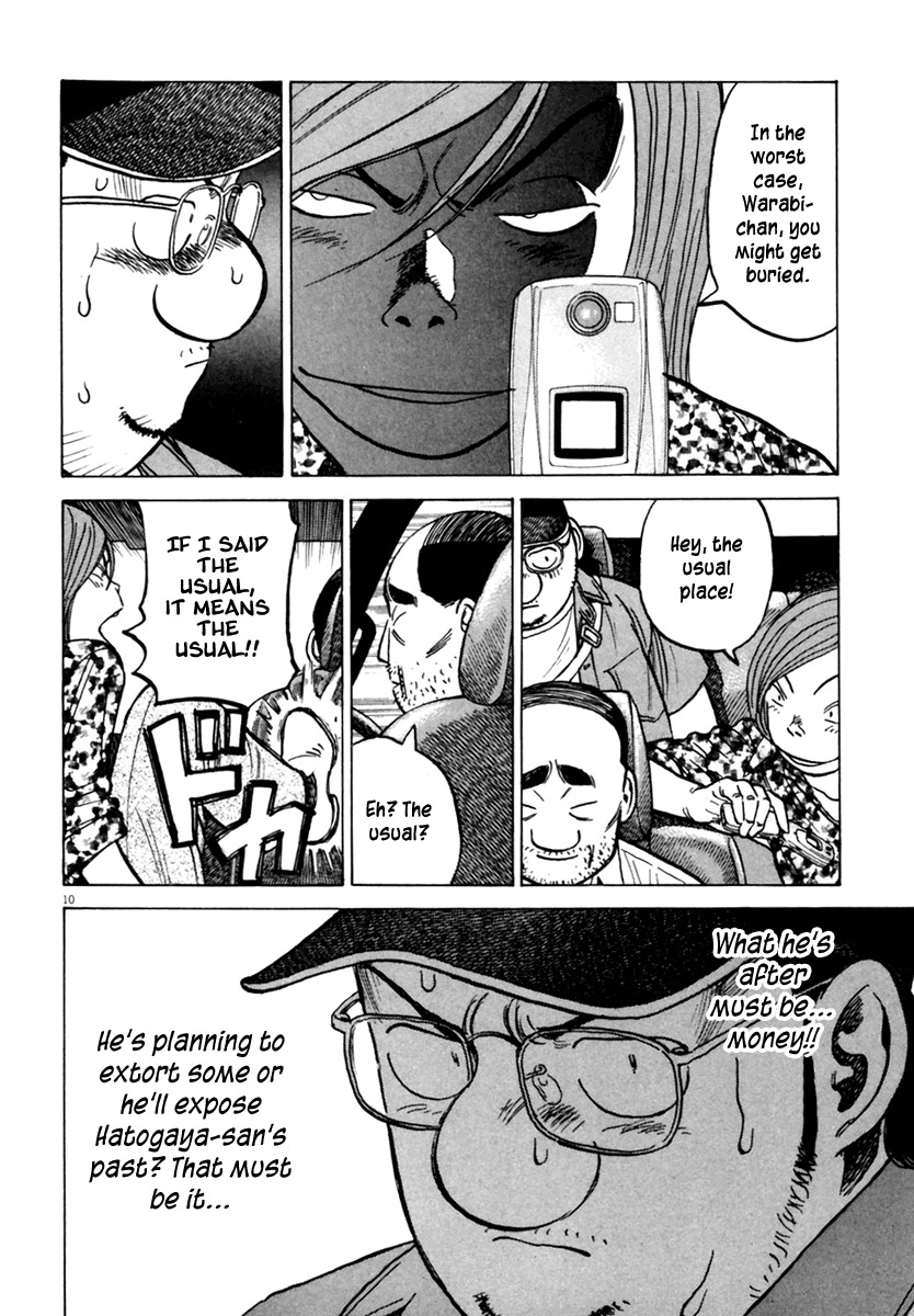 Last Inning Chapter 155 page 11 - Chapter 155: Tell Me, Warabi-san!