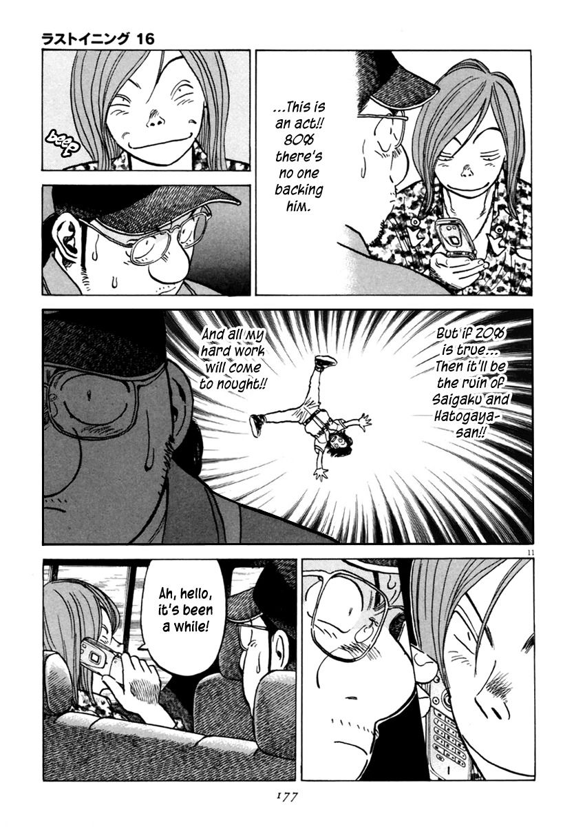 Last Inning Chapter 155 page 12 - Chapter 155: Tell Me, Warabi-san!