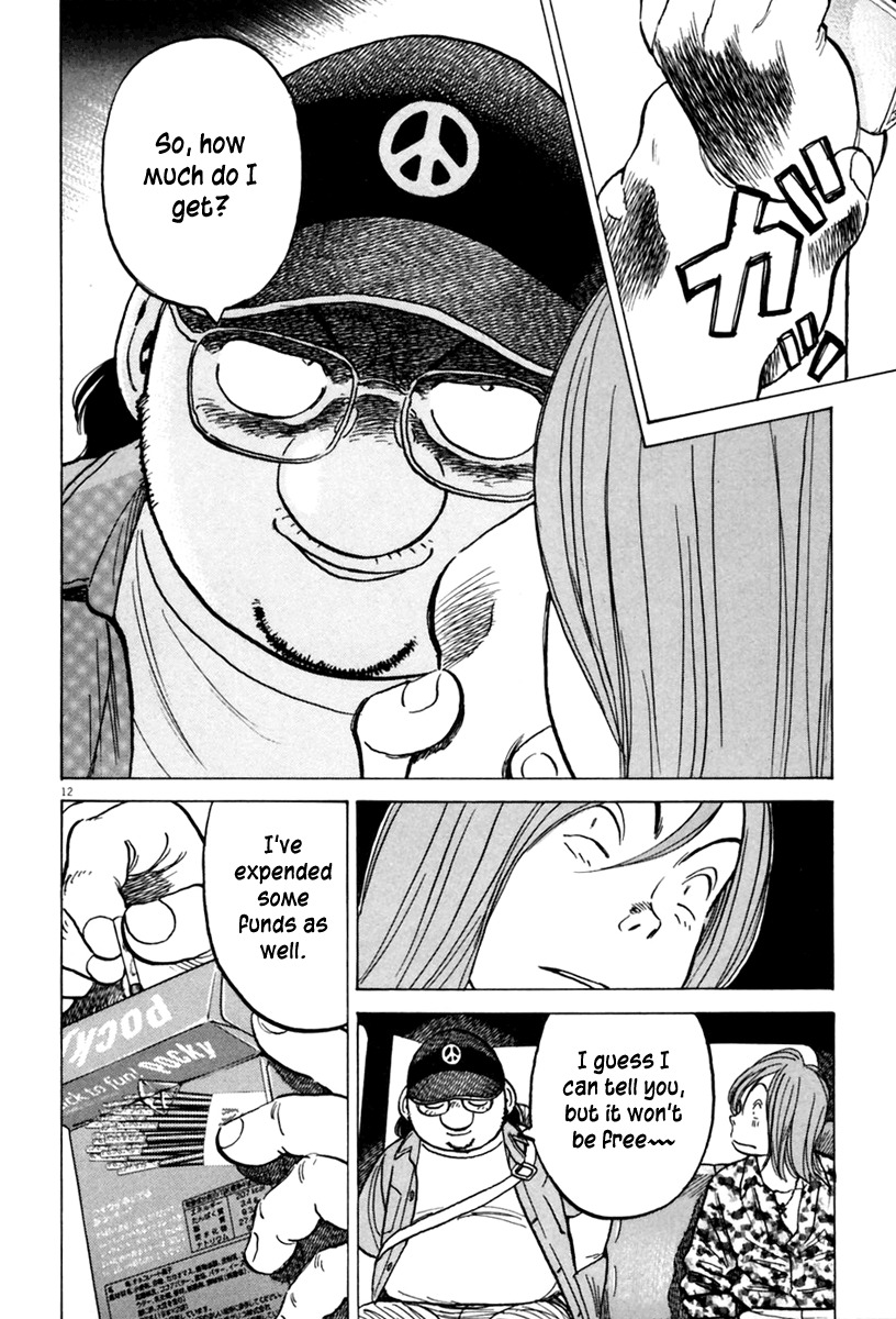 Last Inning Chapter 155 page 13 - Chapter 155: Tell Me, Warabi-san!