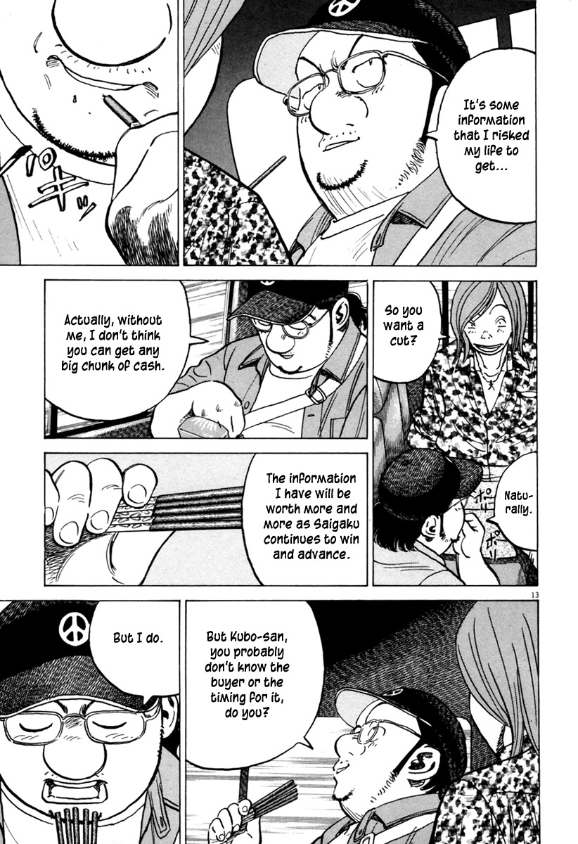 Last Inning Chapter 155 page 14 - Chapter 155: Tell Me, Warabi-san!