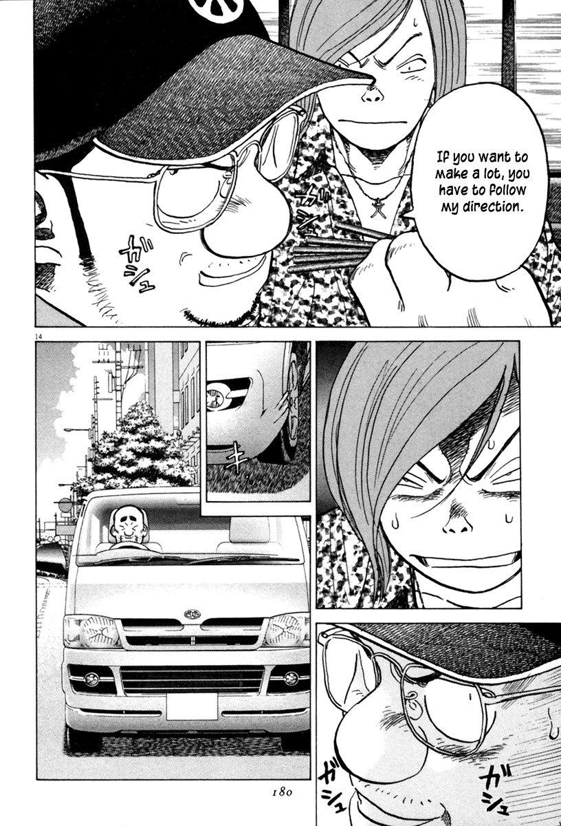 Last Inning Chapter 155 page 15 - Chapter 155: Tell Me, Warabi-san!