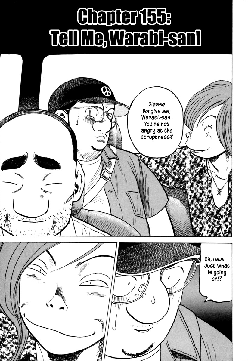 Last Inning Chapter 155 page 2 - Chapter 155: Tell Me, Warabi-san!