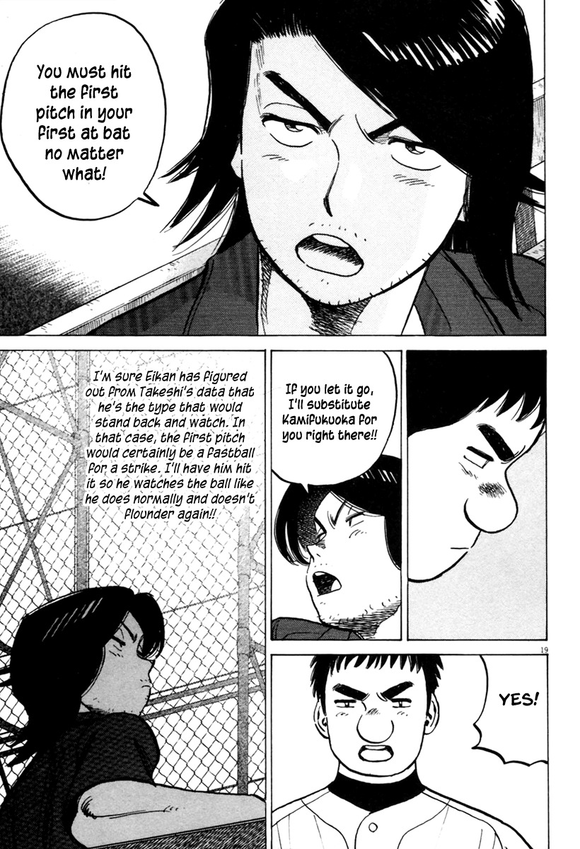 Last Inning Chapter 155 page 20 - Chapter 155: Tell Me, Warabi-san!
