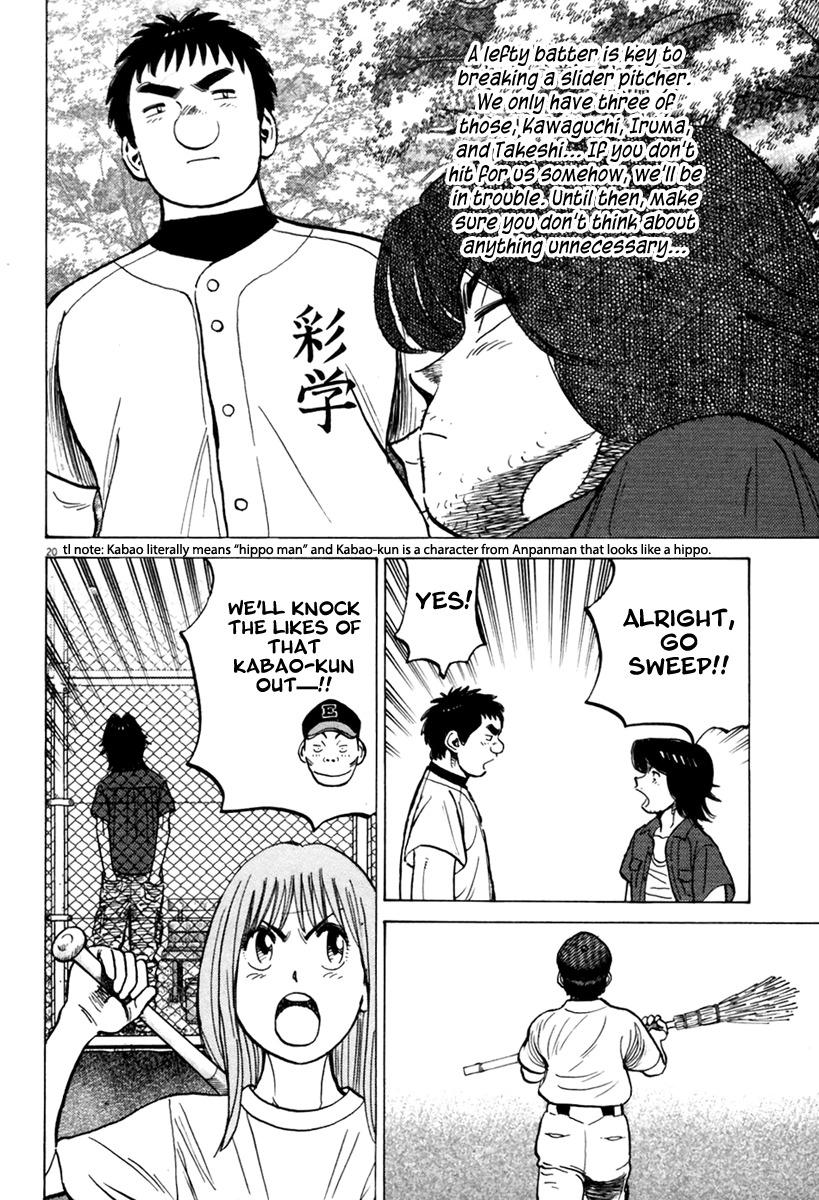 Last Inning Chapter 155 page 21 - Chapter 155: Tell Me, Warabi-san!