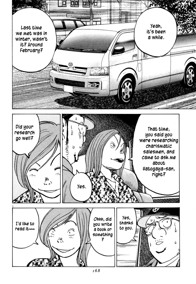 Last Inning Chapter 155 page 3 - Chapter 155: Tell Me, Warabi-san!