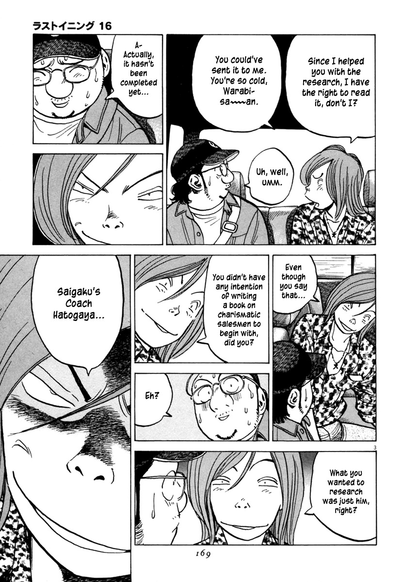 Last Inning Chapter 155 page 4 - Chapter 155: Tell Me, Warabi-san!