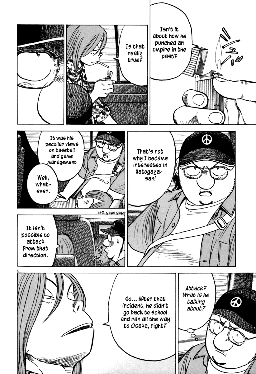 Last Inning Chapter 155 page 7 - Chapter 155: Tell Me, Warabi-san!
