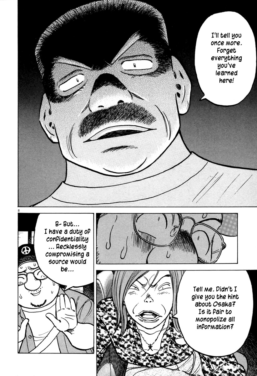 Last Inning Chapter 155 page 9 - Chapter 155: Tell Me, Warabi-san!