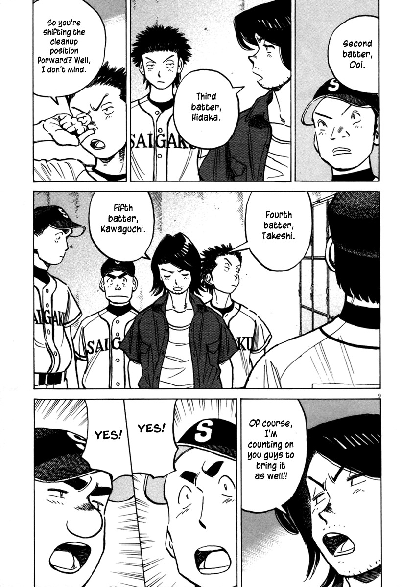 Last Inning Chapter 156 page 10 - Chapter 156: Fifth Round Match, Before the Storm...