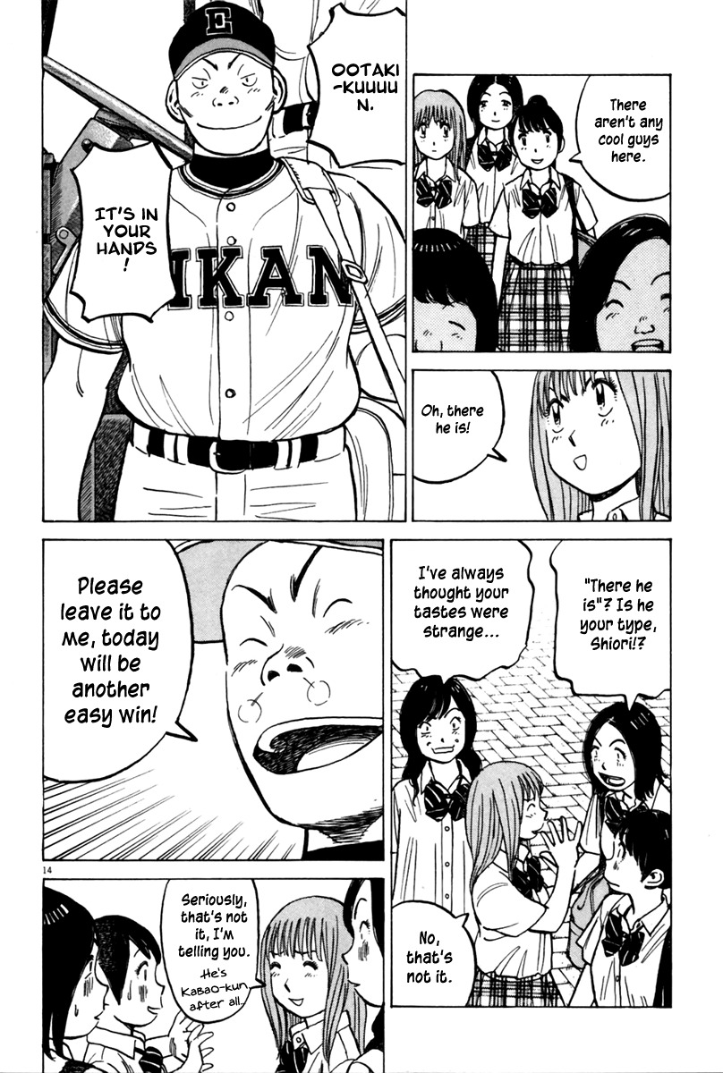 Last Inning Chapter 156 page 15 - Chapter 156: Fifth Round Match, Before the Storm...