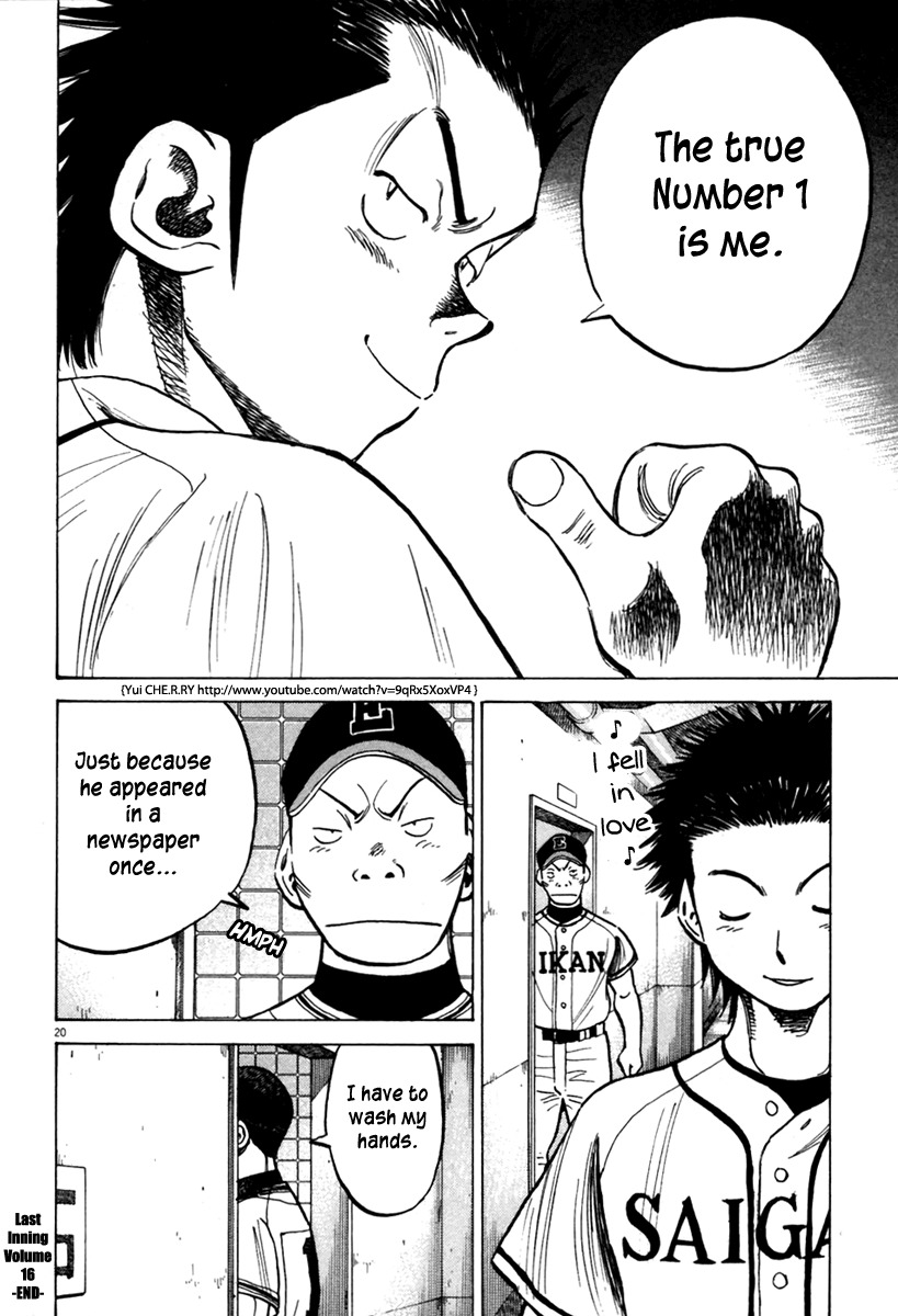 Last Inning Chapter 156 page 21 - Chapter 156: Fifth Round Match, Before the Storm...