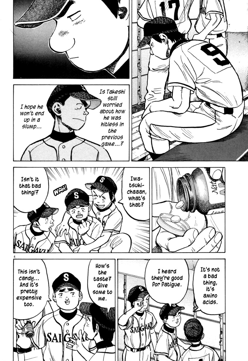 Last Inning Chapter 156 page 5 - Chapter 156: Fifth Round Match, Before the Storm...