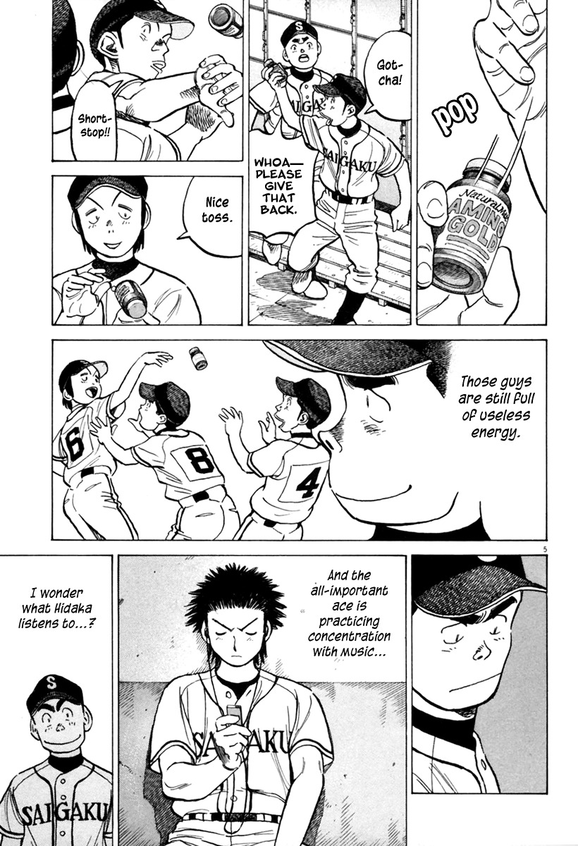 Last Inning Chapter 156 page 6 - Chapter 156: Fifth Round Match, Before the Storm...