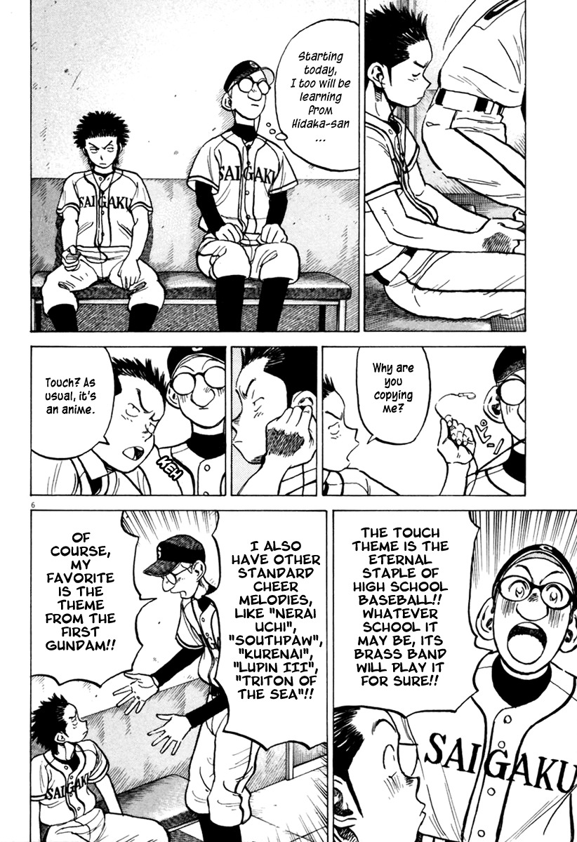 Last Inning Chapter 156 page 7 - Chapter 156: Fifth Round Match, Before the Storm...