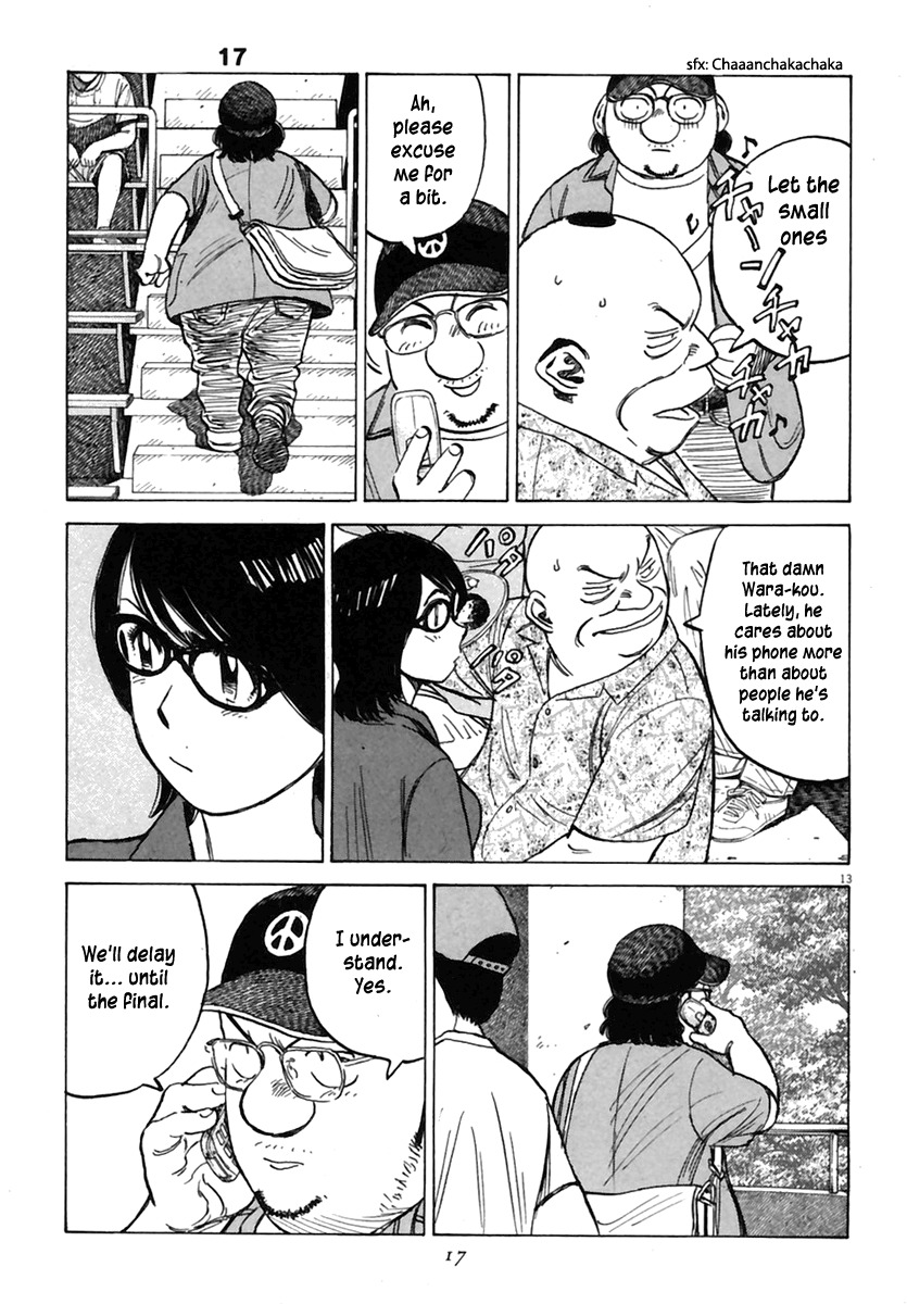 Last Inning Chapter 157 page 14 - Chapter 157: Will the Police Dog Fulfill His Duty!?