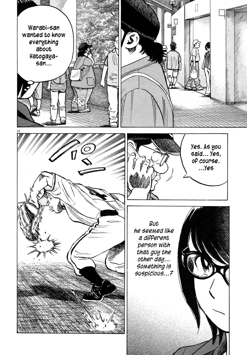 Last Inning Chapter 157 page 15 - Chapter 157: Will the Police Dog Fulfill His Duty!?