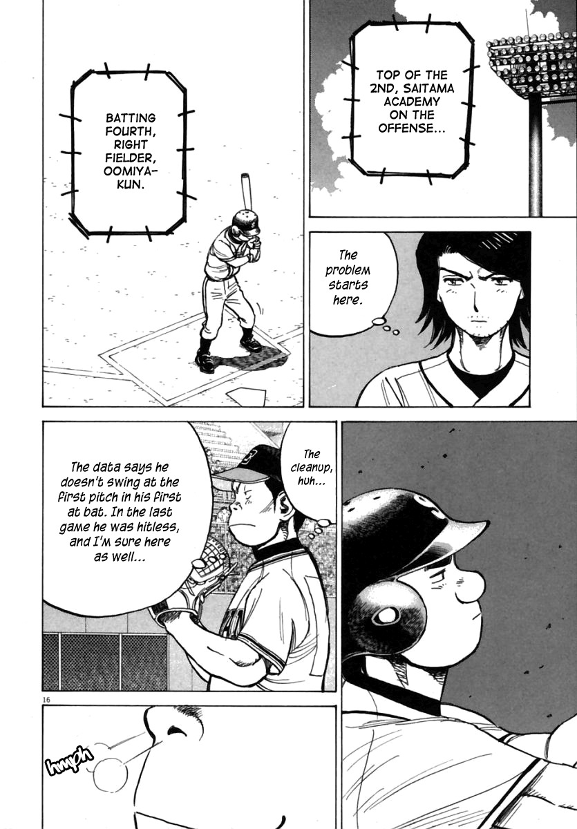 Last Inning Chapter 157 page 17 - Chapter 157: Will the Police Dog Fulfill His Duty!?