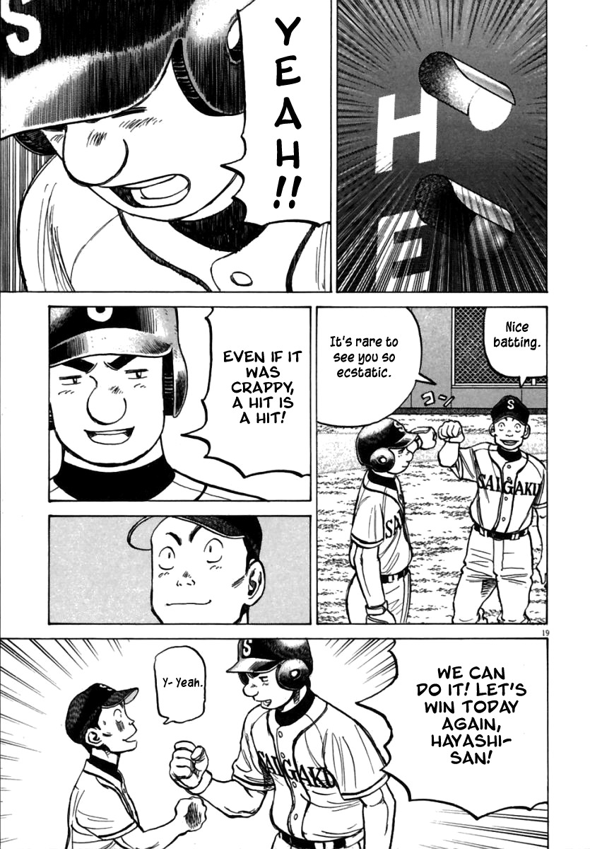 Last Inning Chapter 157 page 20 - Chapter 157: Will the Police Dog Fulfill His Duty!?
