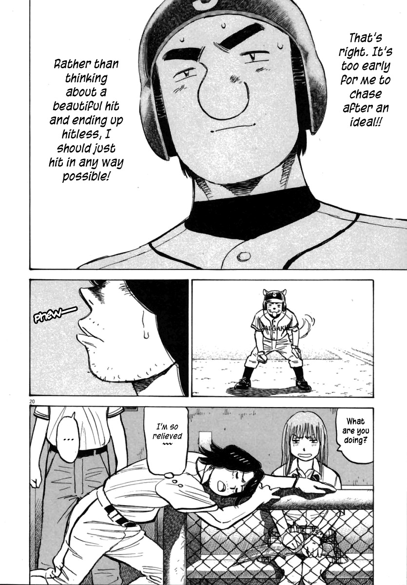 Last Inning Chapter 157 page 21 - Chapter 157: Will the Police Dog Fulfill His Duty!?