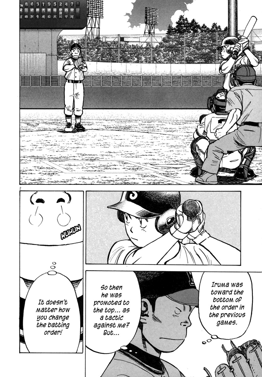 Last Inning Chapter 157 page 3 - Chapter 157: Will the Police Dog Fulfill His Duty!?