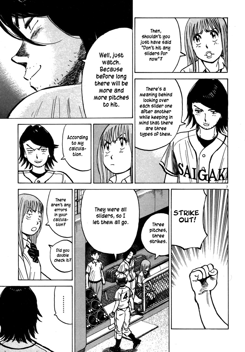 Last Inning Chapter 157 page 8 - Chapter 157: Will the Police Dog Fulfill His Duty!?