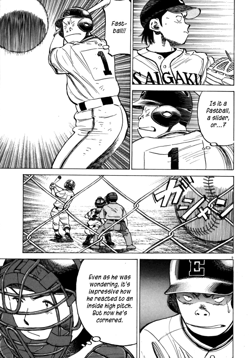 Last Inning Chapter 158 page 10 - Chapter 158: Ace vs Ace and Cleanup