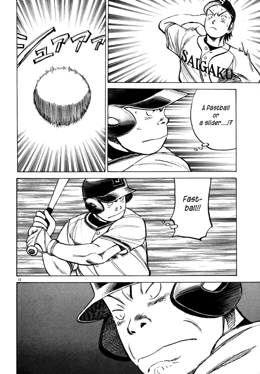 Last Inning Chapter 158 page 11 - Chapter 158: Ace vs Ace and Cleanup