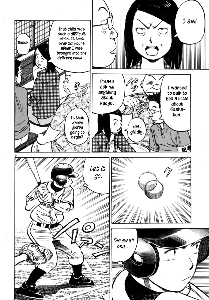 Last Inning Chapter 158 page 15 - Chapter 158: Ace vs Ace and Cleanup