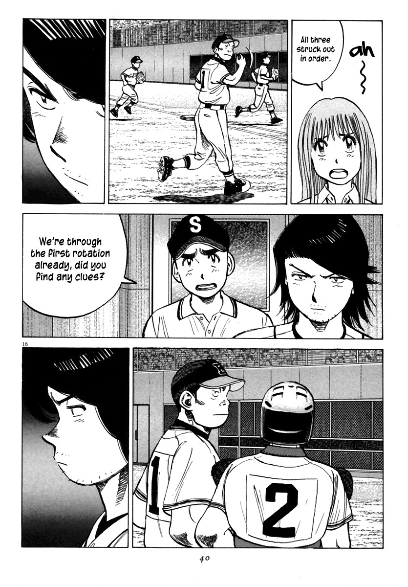 Last Inning Chapter 158 page 17 - Chapter 158: Ace vs Ace and Cleanup