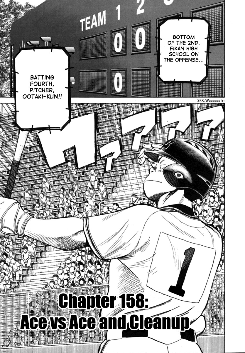 Last Inning Chapter 158 page 2 - Chapter 158: Ace vs Ace and Cleanup