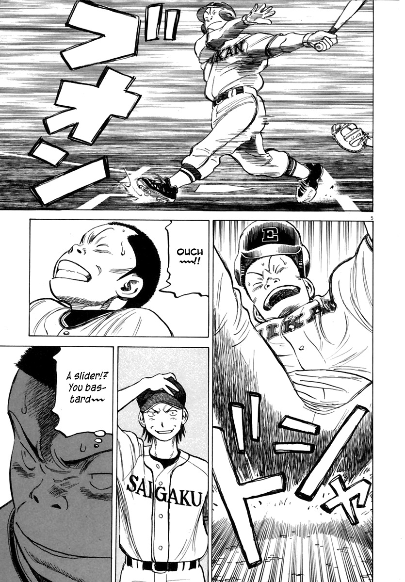 Last Inning Chapter 158 page 6 - Chapter 158: Ace vs Ace and Cleanup