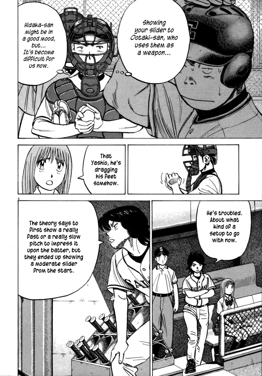Last Inning Chapter 158 page 7 - Chapter 158: Ace vs Ace and Cleanup