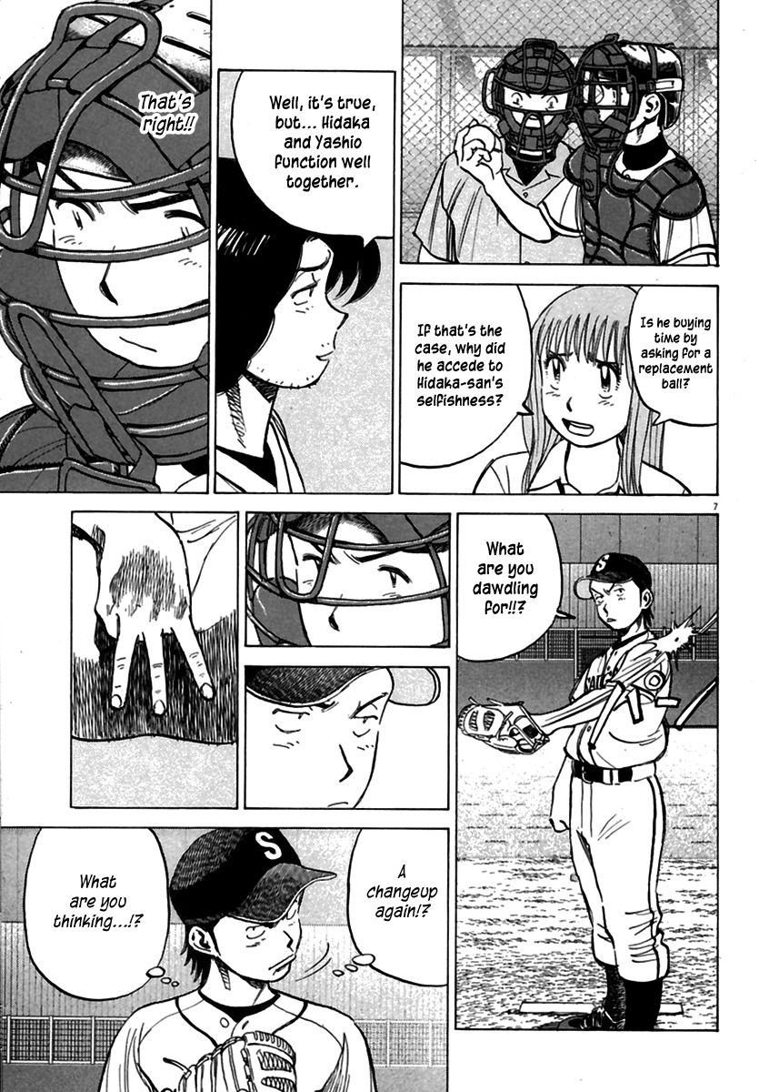Last Inning Chapter 158 page 8 - Chapter 158: Ace vs Ace and Cleanup