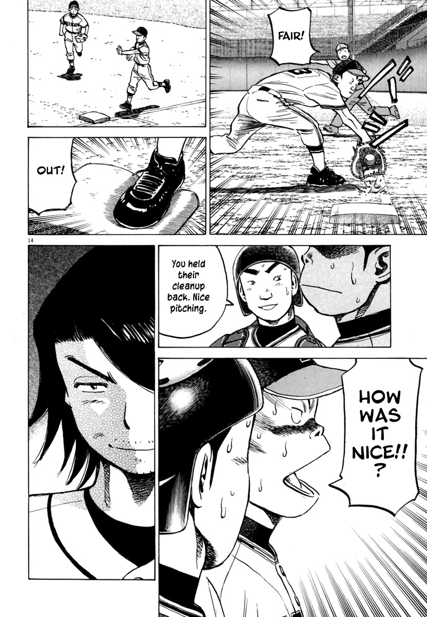 Last Inning Chapter 159 page 15 - Chapter 159: A ? Mark for Kabao-kun!