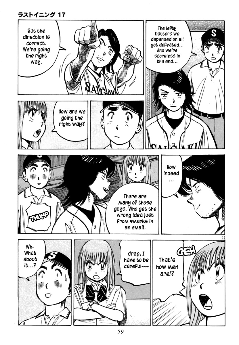 Last Inning Chapter 159 page 16 - Chapter 159: A ? Mark for Kabao-kun!
