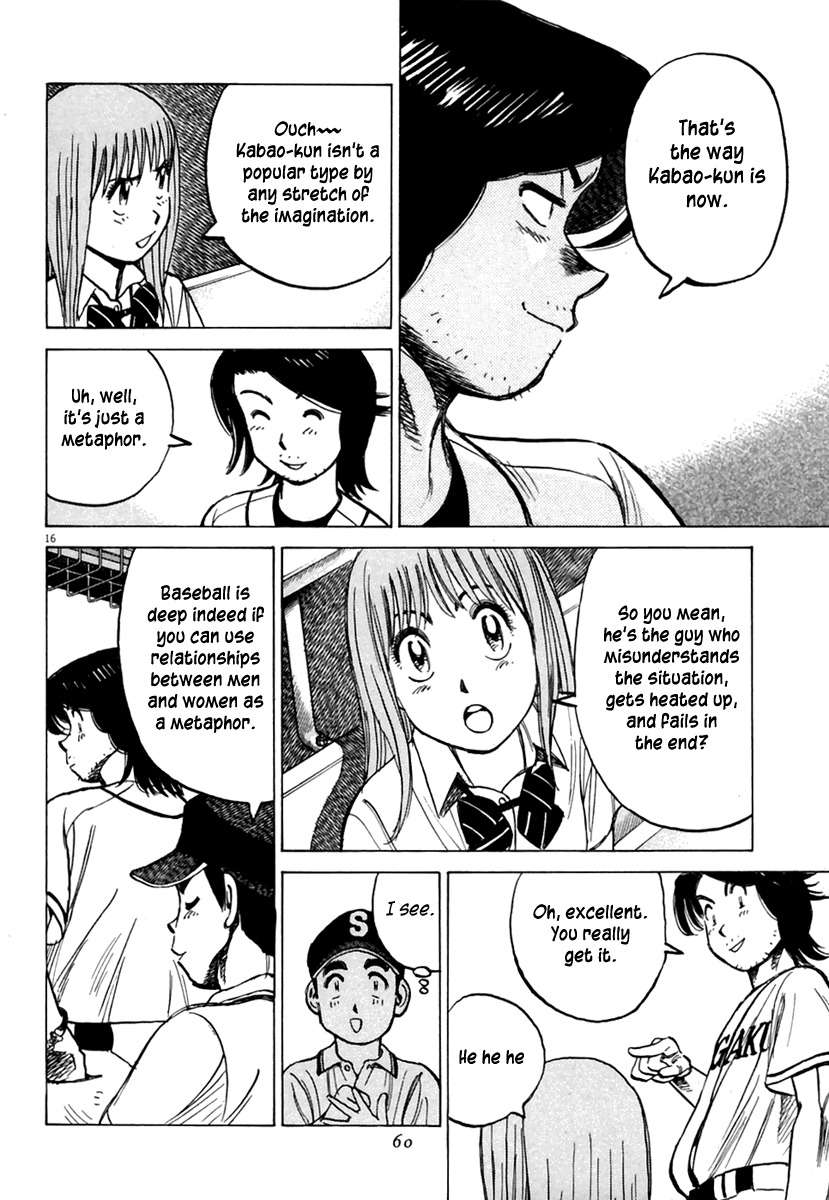 Last Inning Chapter 159 page 17 - Chapter 159: A ? Mark for Kabao-kun!