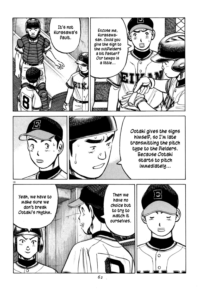 Last Inning Chapter 159 page 19 - Chapter 159: A ? Mark for Kabao-kun!