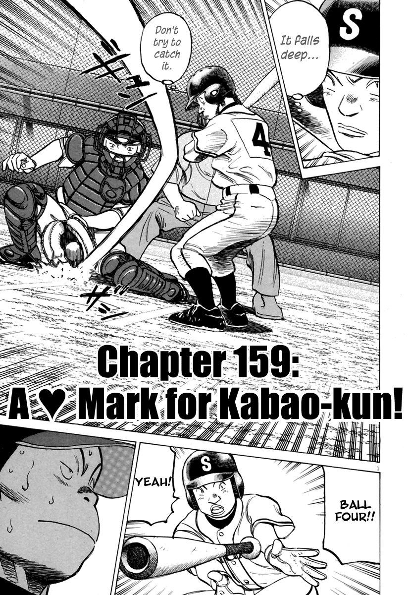 Last Inning Chapter 159 page 2 - Chapter 159: A ? Mark for Kabao-kun!